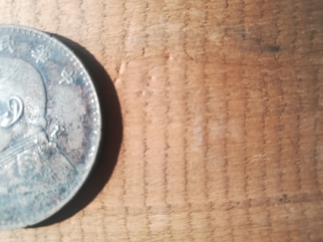 古玩錢幣銀元拍賣，當前價格9000元