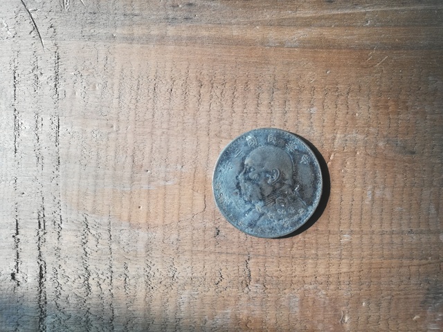 古玩錢幣銀元拍賣，當前價格9000元