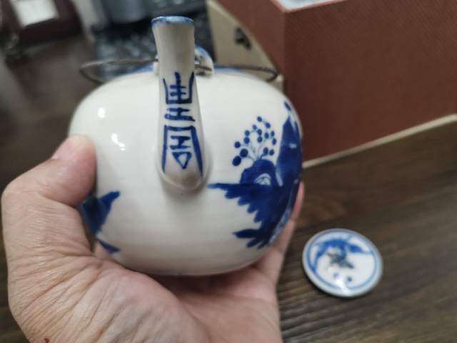 古玩陶瓷提梁壺拍賣，當前價格5000元