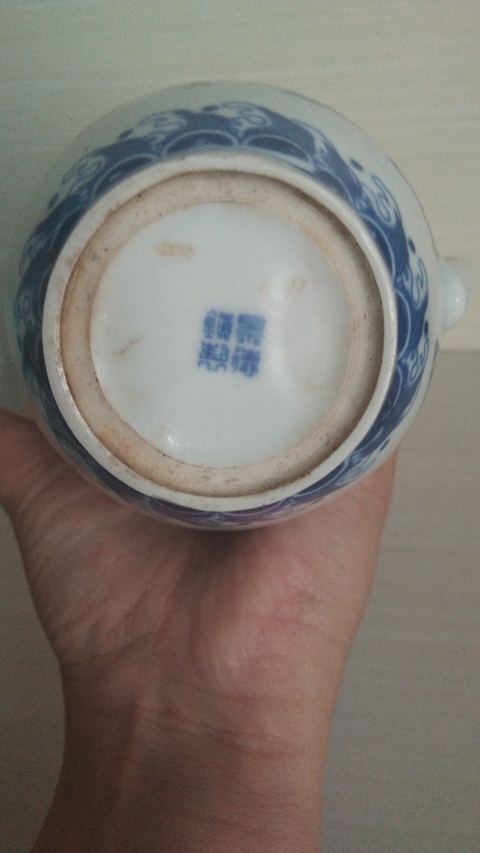 古玩陶瓷龍紋執壺拍賣，當前價格14800元