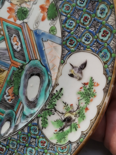 古玩陶瓷廣彩人物故事紋大盤拍賣，當前價格7000元