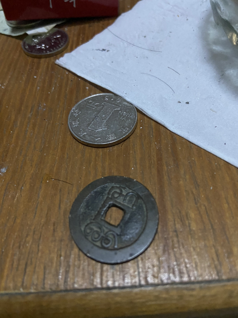 古玩錢幣乾隆通寶寶桂局小平拍賣，當前價格11800元