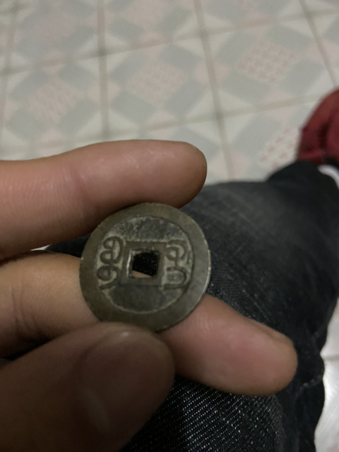 古玩錢幣乾隆通寶寶桂局小平拍賣，當前價格11800元