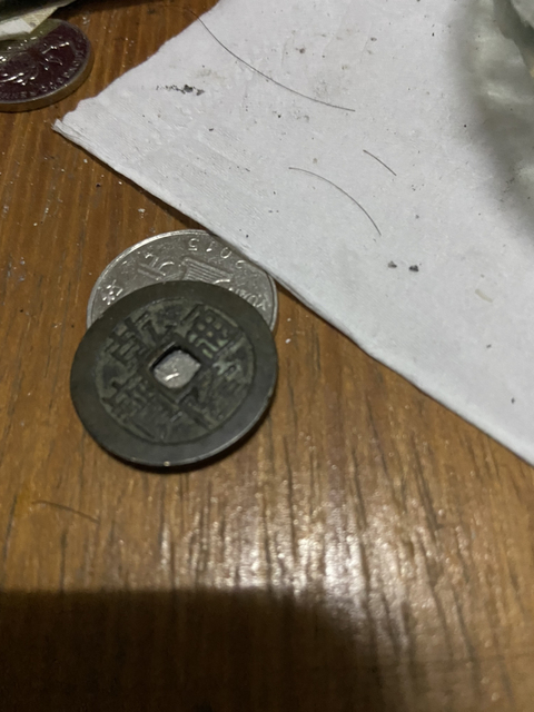 古玩錢幣乾隆通寶寶桂局小平拍賣，當前價格11800元