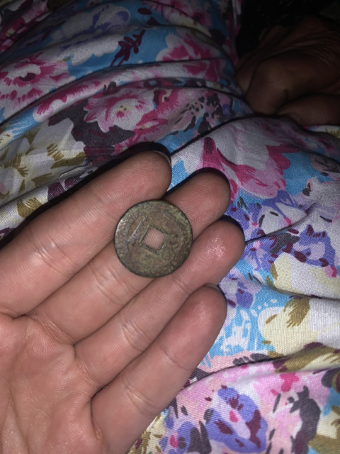 古玩錢幣清代錢幣兩枚拍賣，當前價格3000元