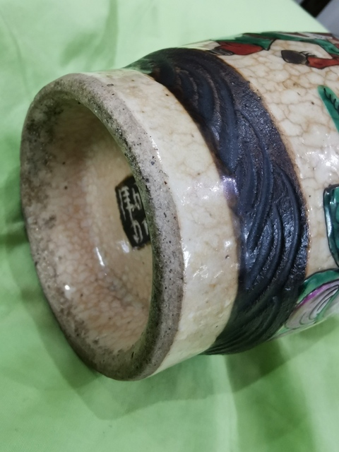 古玩陶瓷刀馬人瓶拍賣，當前價格18800元