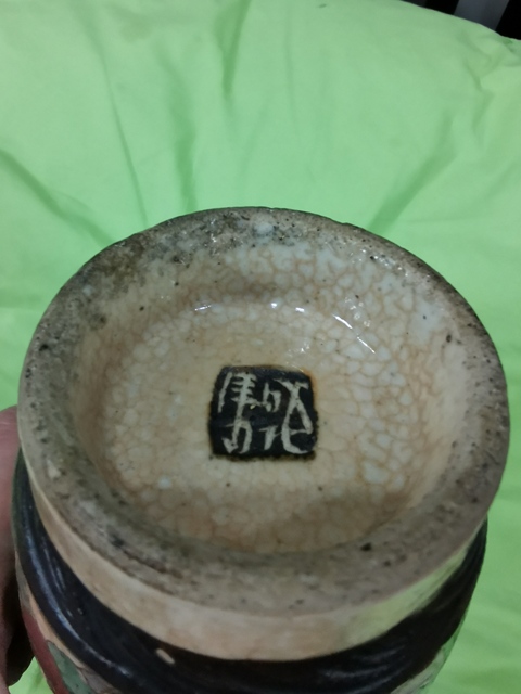 古玩陶瓷刀馬人瓶拍賣，當前價格18800元