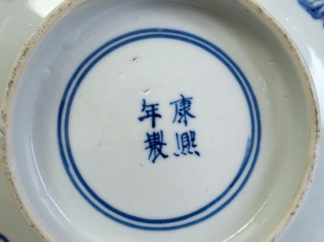 古玩陶瓷青花大碗拍賣，當(dāng)前價(jià)格19000元