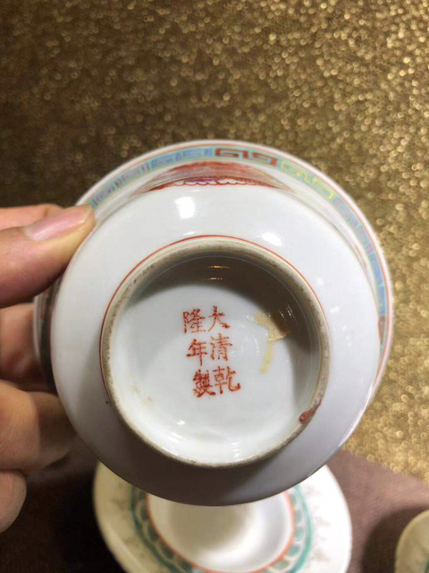 古玩陶瓷粉彩蓋碗拍賣，當前價格10000元