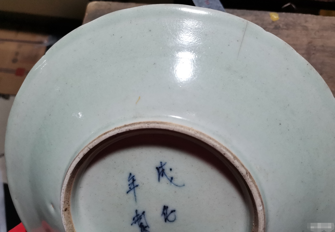 古玩陶瓷青花盤拍賣，當前價格18000元