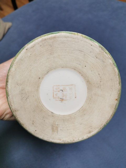 古玩陶瓷描金開窗粉彩花卉紋帽筒拍賣，當前價格20000元