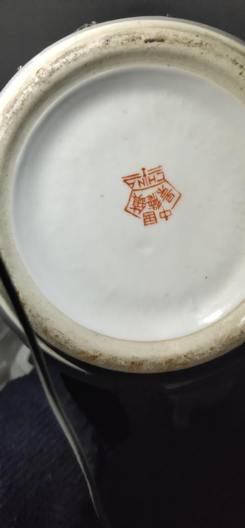 古玩陶瓷花鳥紋冬瓜罐拍賣，當前價格5000元