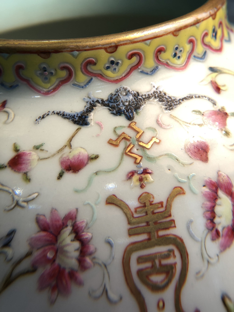 古玩陶瓷粉彩纏枝寶相花福壽紋罐拍賣，當(dāng)前價格7800元