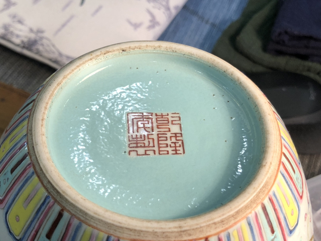 古玩陶瓷粉彩纏枝寶相花福壽紋罐拍賣，當(dāng)前價格7800元