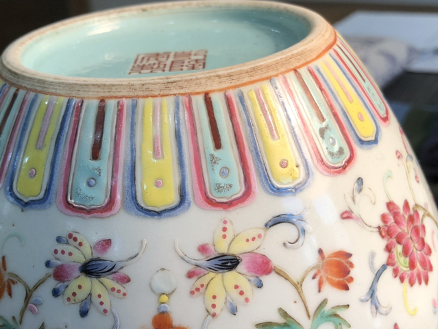 古玩陶瓷粉彩纏枝寶相花福壽紋罐拍賣，當(dāng)前價格7800元