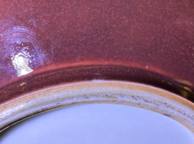 古玩陶瓷清乾隆 ?霽紅釉荸薺扁瓶拍賣，當前價格5600元