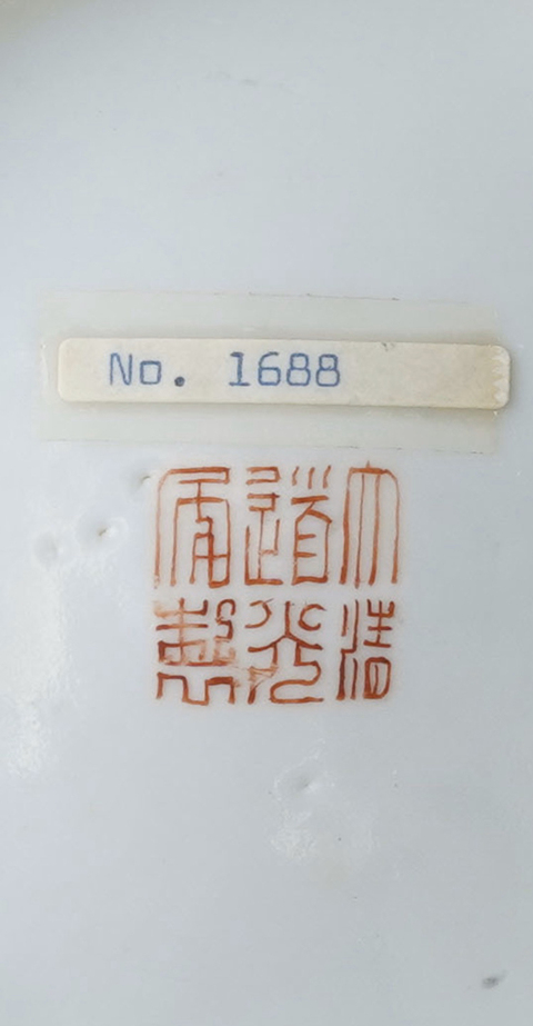 古玩陶瓷米黃釉粉彩蟲草紋盤一對拍賣，當前價格5800元