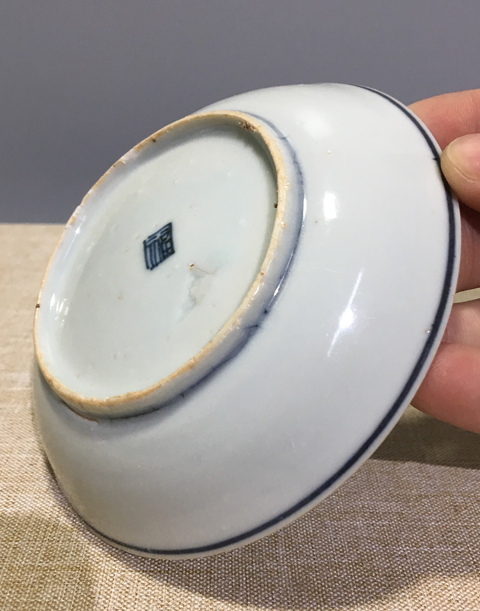 古玩陶瓷青花花鳥紋盤拍賣，當前價格11500元