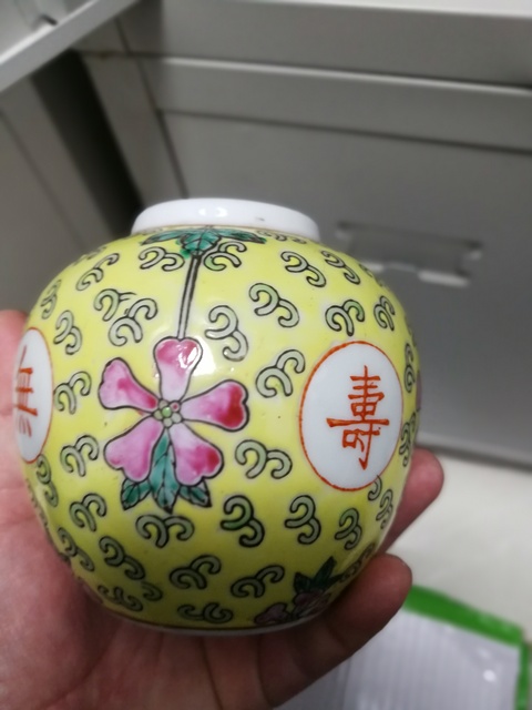 古玩陶瓷粉彩萬壽無疆罐拍賣，當(dāng)前價格13500元