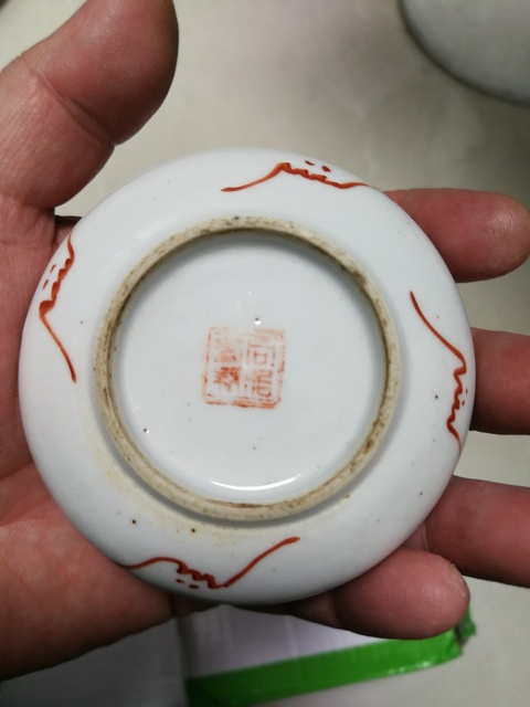 古玩陶瓷粉彩蓋盒拍賣(mài)，當(dāng)前價(jià)格12800元