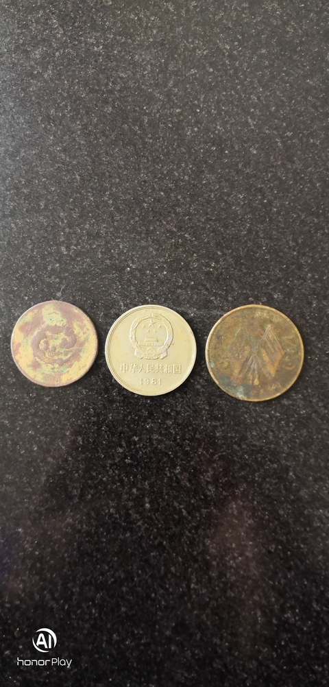 古玩錢幣清到民國銅元兩枚拍賣，當前價格13500元