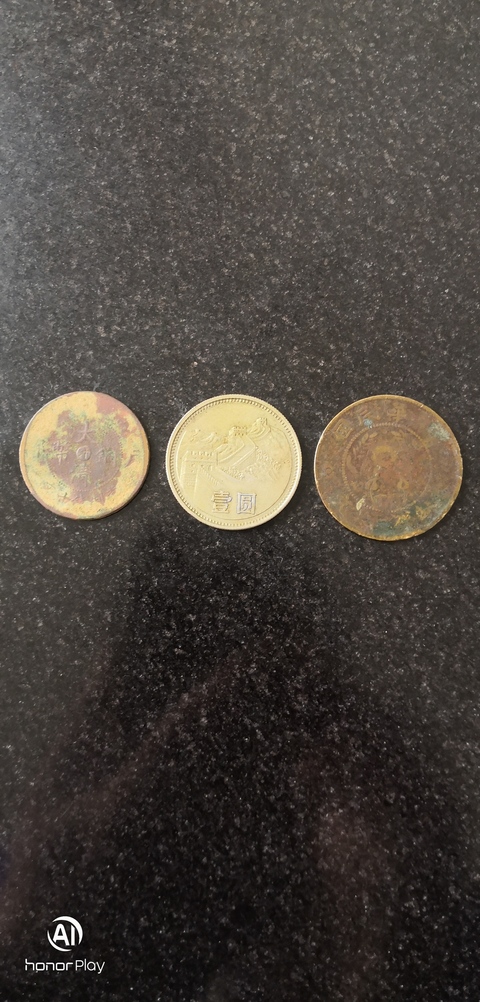 古玩錢幣清到民國銅元兩枚拍賣，當前價格13500元