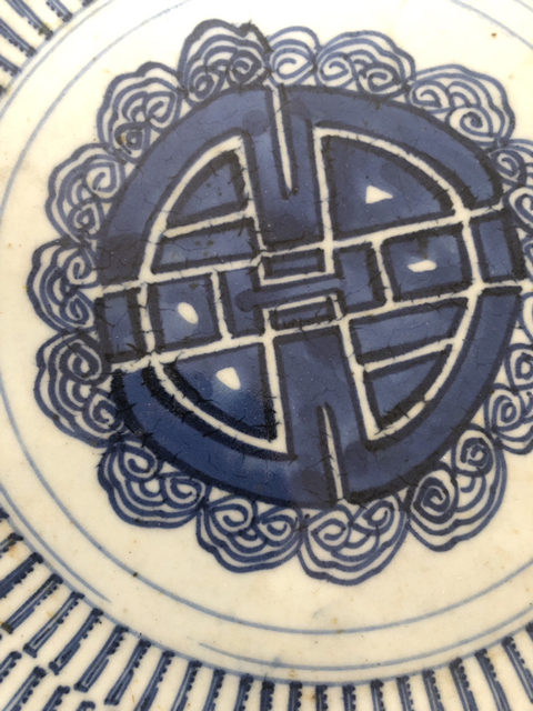 古玩陶瓷青花盤拍賣，當前價格10800元