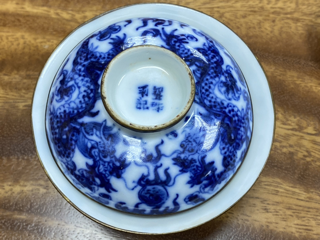 古玩陶瓷青花龍紋蓋碗拍賣，當前價格8800元