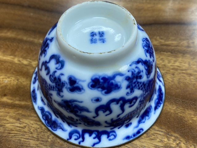 古玩陶瓷青花龍紋蓋碗拍賣，當前價格8800元