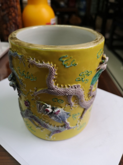 古玩陶瓷光緒至民國初粉彩龍紋筆筒拍賣，當前價格7600元