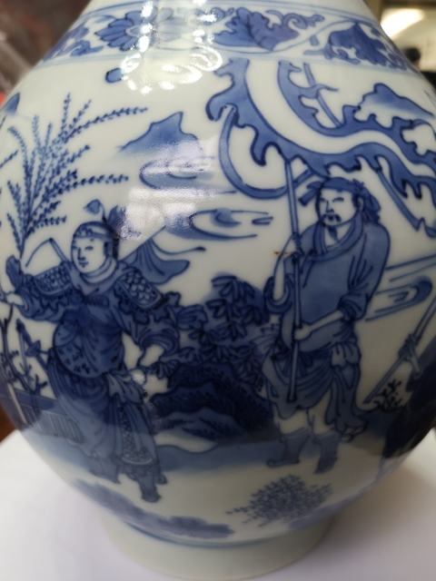 古玩陶瓷崇禎青花花卉人物紋長頸瓶拍賣，當前價格22800元