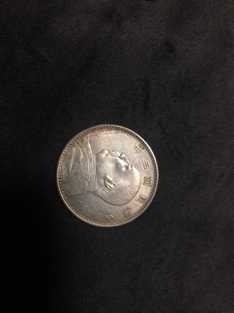 古玩錢幣民國(guó)三年袁像銀幣拍賣，當(dāng)前價(jià)格4800元