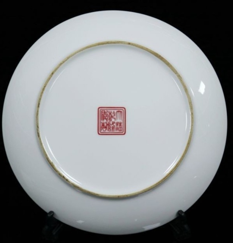 古玩陶瓷粉彩孔雀盤拍賣，當前價格10500元