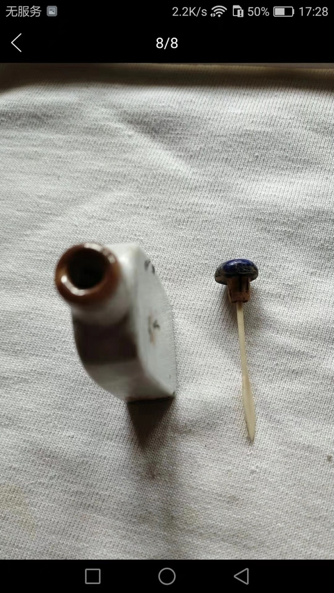 古玩陶瓷粉彩鼻煙壺拍賣，當前價格9900元