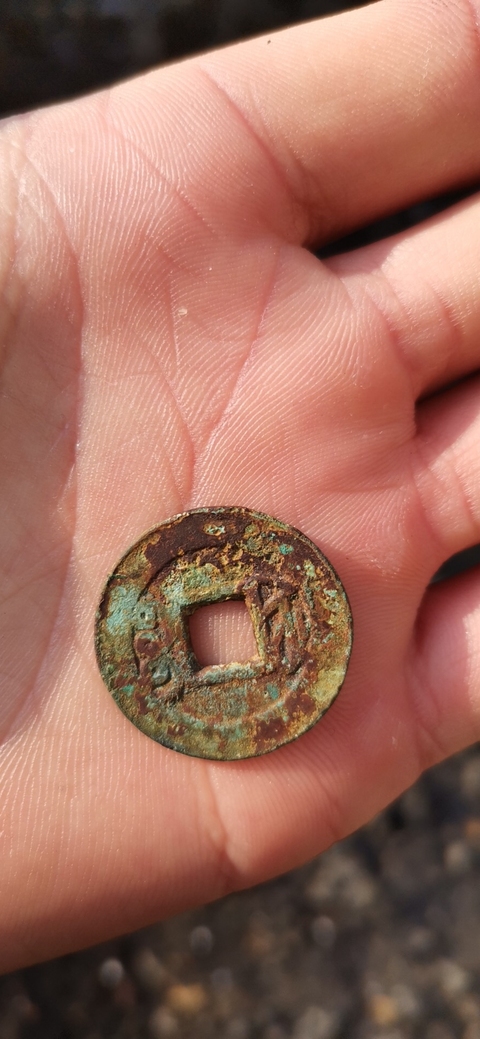 古玩錢幣乾隆通寶寶蘇局拍賣，當前價格13800元