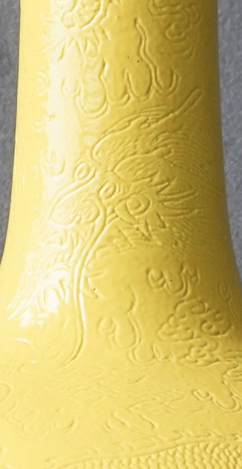 古玩陶瓷晚清 ?黃釉暗刻云龍紋荸薺瓶拍賣，當(dāng)前價格12800元