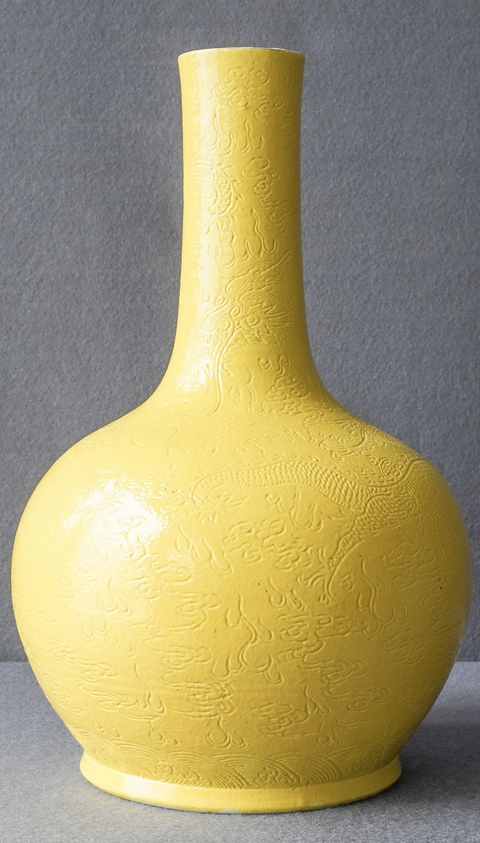 古玩陶瓷晚清 ?黃釉暗刻云龍紋荸薺瓶拍賣，當(dāng)前價格12800元
