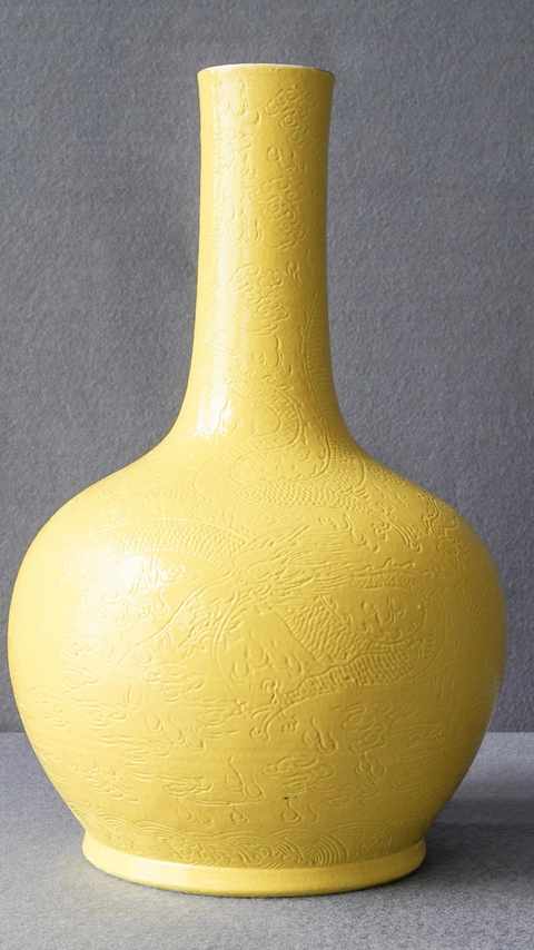 古玩陶瓷晚清 ?黃釉暗刻云龍紋荸薺瓶拍賣，當(dāng)前價格12800元