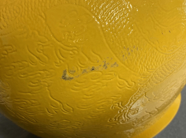 古玩陶瓷晚清 ?黃釉暗刻云龍紋荸薺瓶拍賣，當(dāng)前價格12800元