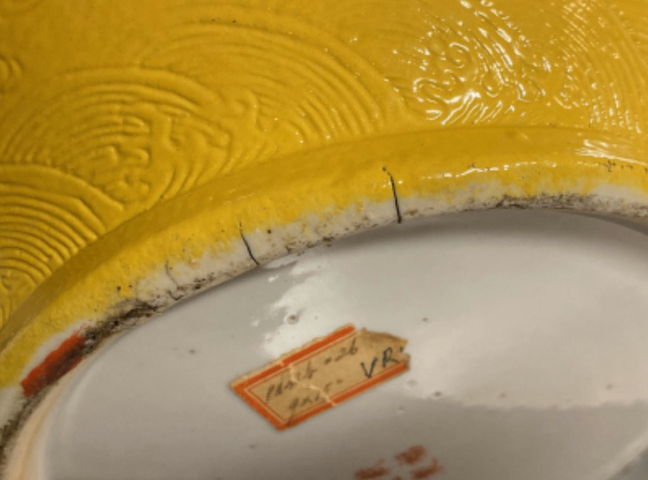 古玩陶瓷晚清 ?黃釉暗刻云龍紋荸薺瓶拍賣，當(dāng)前價格12800元