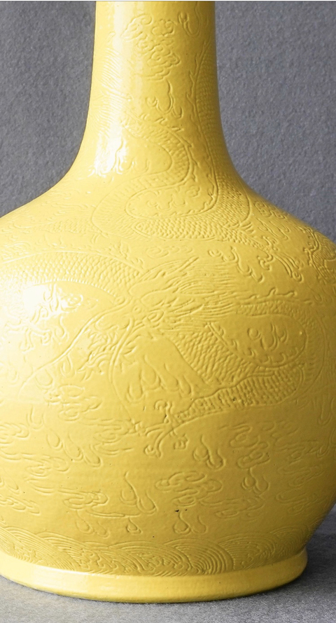 古玩陶瓷晚清 ?黃釉暗刻云龍紋荸薺瓶拍賣，當(dāng)前價格12800元