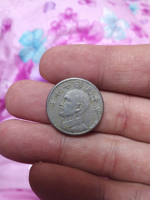 古玩錢幣臺灣伍圓拍賣，當前價格5800元