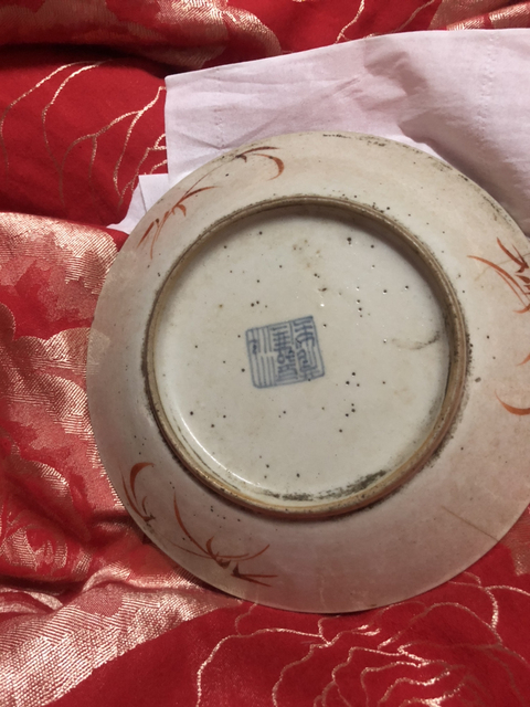 古玩陶瓷軋道粉彩折枝花卉紋什錦盤拍賣，當(dāng)前價(jià)格16800元