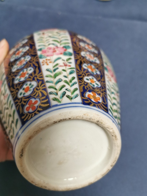 古玩陶瓷青花粉彩描金花卉紋蓋罐拍賣，當(dāng)前價(jià)格20800元