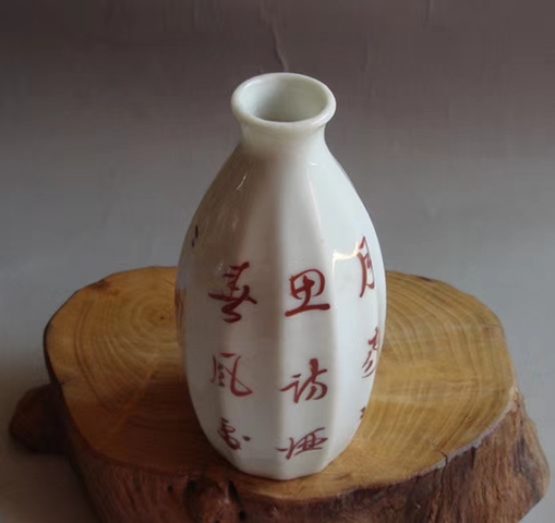 古玩陶瓷清：魁星踢斗盤（信陽文物商店庫出）拍賣，當前價格980元