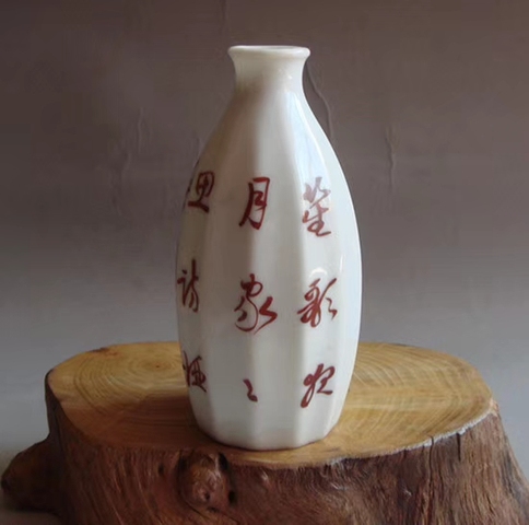 古玩陶瓷清：魁星踢斗盤（信陽文物商店庫出）拍賣，當前價格980元