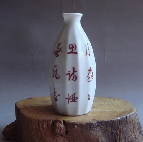 古玩陶瓷清：魁星踢斗盤（信陽文物商店庫出）拍賣，當前價格980元