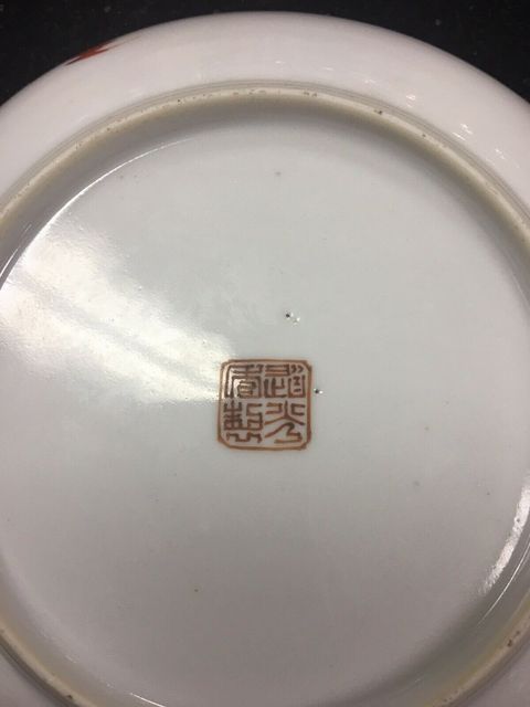 古玩陶瓷粉彩描金登高折桂紋花口盤拍賣，當(dāng)前價(jià)格6000元