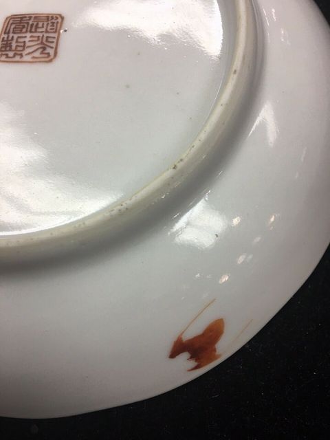 古玩陶瓷粉彩描金登高折桂紋花口盤拍賣，當(dāng)前價(jià)格6000元