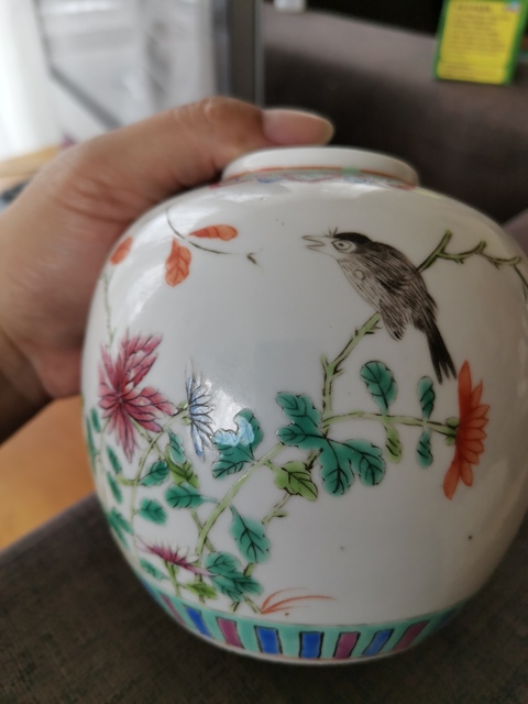 古玩陶瓷粉彩罐拍賣，當前價格8500元